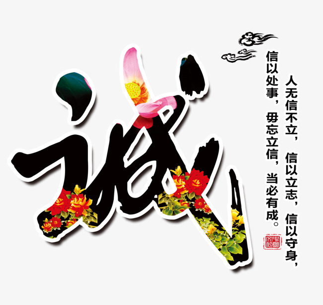 玛多要账公司